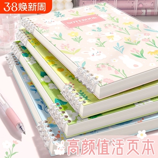 笔记本活页本b5不硌手本子a5可拆卸扣环线圈本初高专用记事本大学生加厚网格日记本记录本横线平摊开学高颜值