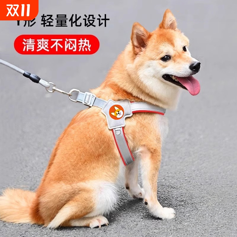 狗狗牵引绳轻薄透气胸背安全反光