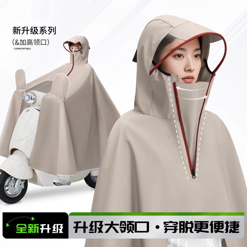 电动车单双人防暴雨男女同款雨披图片