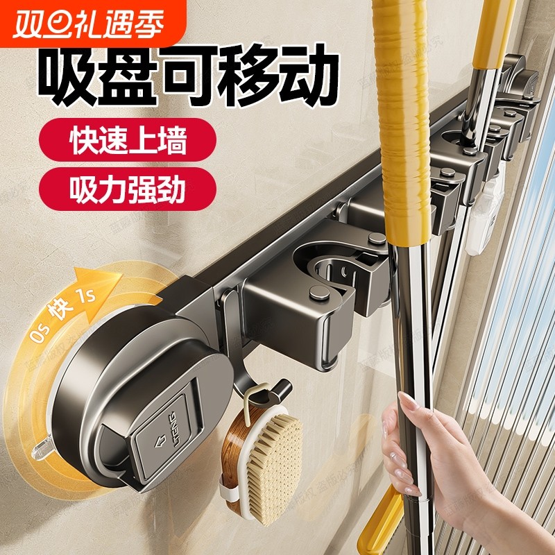 强力吸盘拖把架免打孔卫生间家用连排拖把夹带挂钩无痕浴室置物架