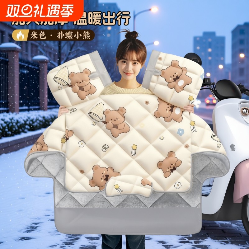 小型电动自行车挡风被冬季加绒加厚防水电车保暖防风罩电瓶摩托车