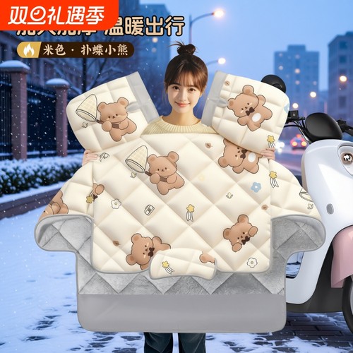 小型电动自行车挡风被冬季加绒加厚防水电车保暖防风罩电瓶摩托车