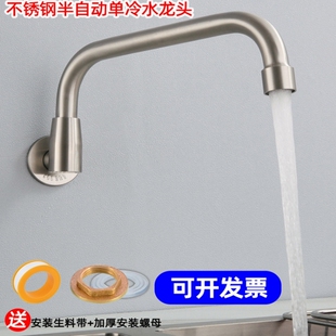 灶台水龙头摇摆折叠旋转开关不锈钢4分酒店厨房燃气大灶单冷阀芯