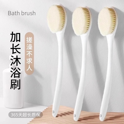 洗澡刷搓背不求人长柄刷软毛刷子双面沐浴刷搓泥搓澡刷背神器背部
