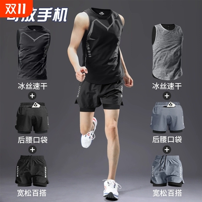 跑步套装男新款健身无袖训练夏季速干冰丝背心短裤衣服运动装备
