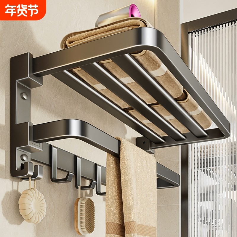 免打孔毛巾架卫生间浴室置物架酒店浴室折叠壁挂浴巾架收纳套装,家装主材,浴巾架/毛巾架,淘宝优惠券,粉丝福利购,淘宝优惠卷