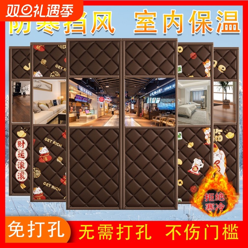 家用棉门帘冬季加厚防寒保暖隔断帘免打孔商用隔音防风保温挡风帘