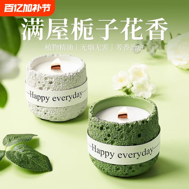 栀子花香薰蜡烛卧室内家用持久高级感小众氛围感生日礼物伴手礼盒