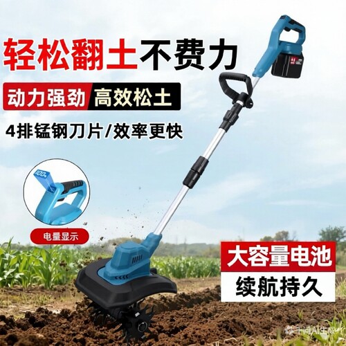 新款电动松土机锂电微耕机小型家用锄草机农用翻土机耕地机果园