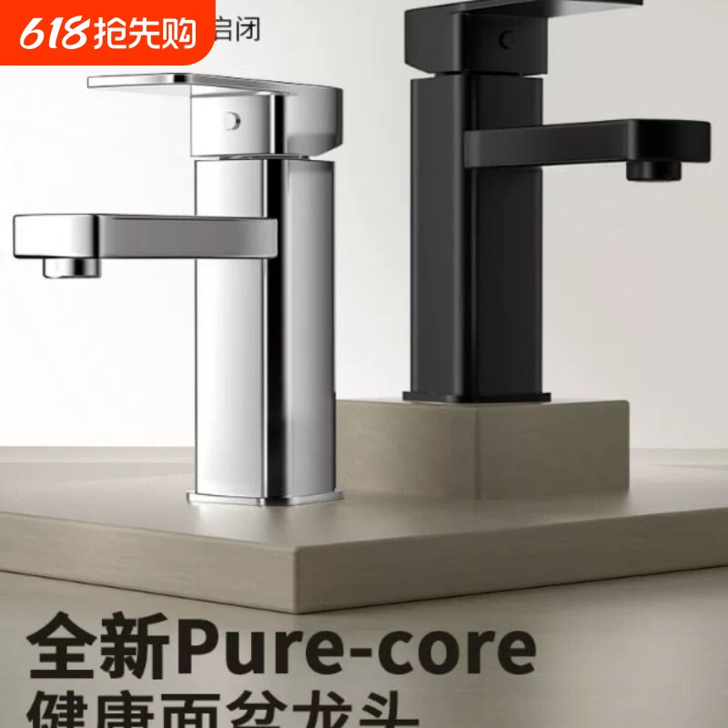 全铜黑色洗脸家用洗手盆水龙头面盆矮款单冷水冷热双用台盆卫生间