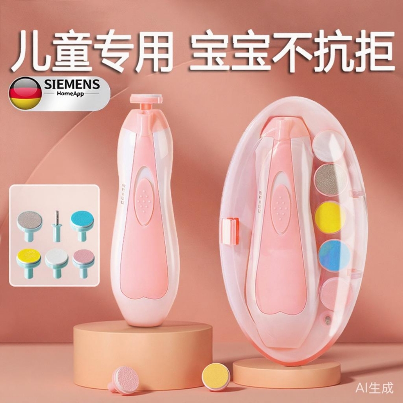 【宝妈推荐】新生婴儿专用指甲钳