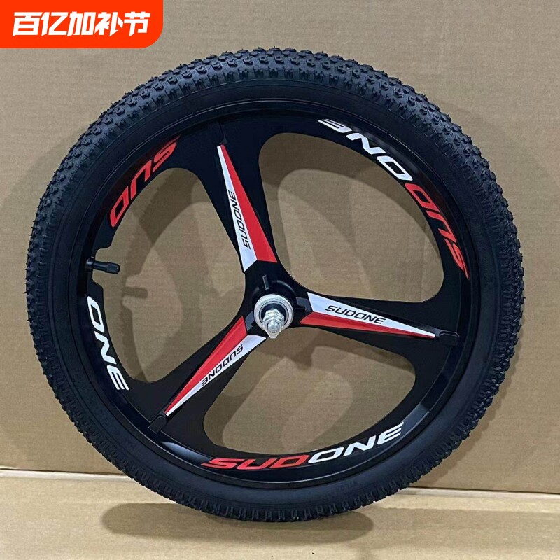 镁合金自行车轮组 26寸三刀铝合金轮圈 V刹碟煞共用 山地车轮毂