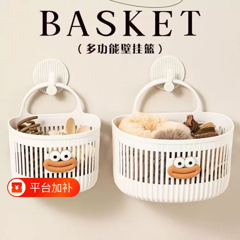多功能小挂篮卫生间浴室废弃洗脸巾收纳筐厨房宿舍床边壁挂式吊篮