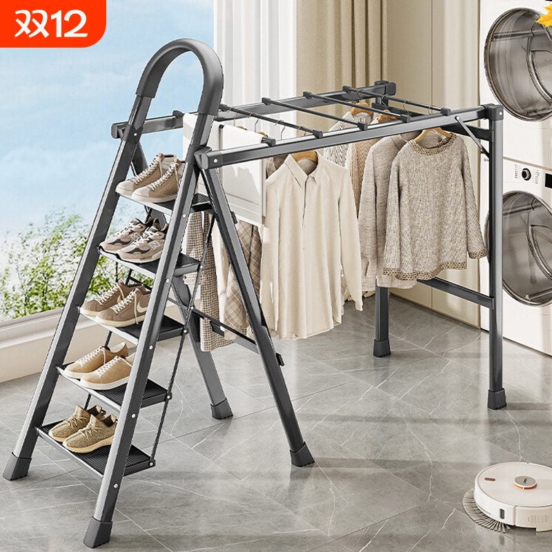 【全网低价】家用梯晾晒衣架两用