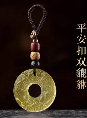 爆款平替仿黄水晶吊坠貔貅招财转运挂件护身符男士平安扣项链钥匙
