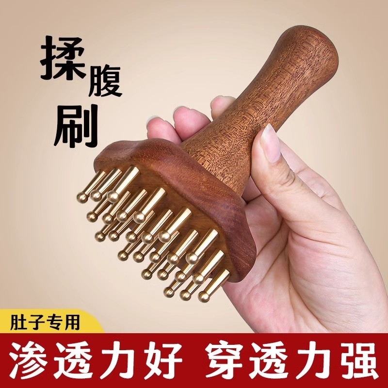 【古法黄铜经络刷】强渗透力