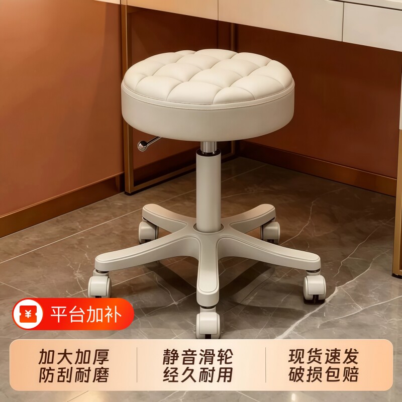 美容升降滑轮美容院化妆凳子专用大工理发店美发美甲旋转圆凳椅子