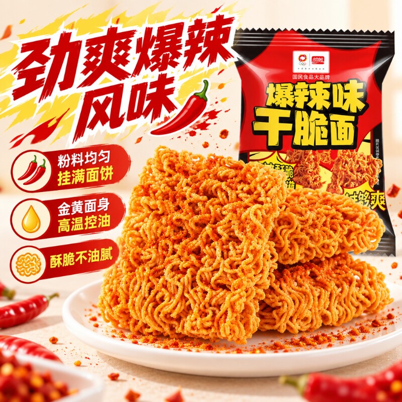 商品图
