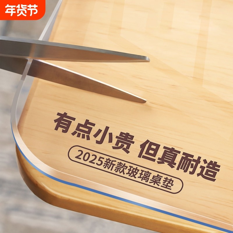 *pvc透明桌布桌面保护垫餐桌盖垫防水防油防烫茶几塑料免洗隔热,居家布艺,桌布,淘宝优惠券,粉丝福利购,淘宝优惠卷