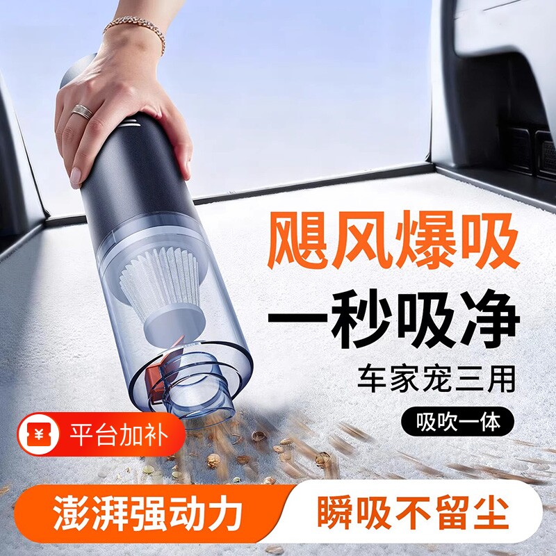 车载吸尘器手持小型车用汽车专用超强吸力迷你大吸力2026新款家用