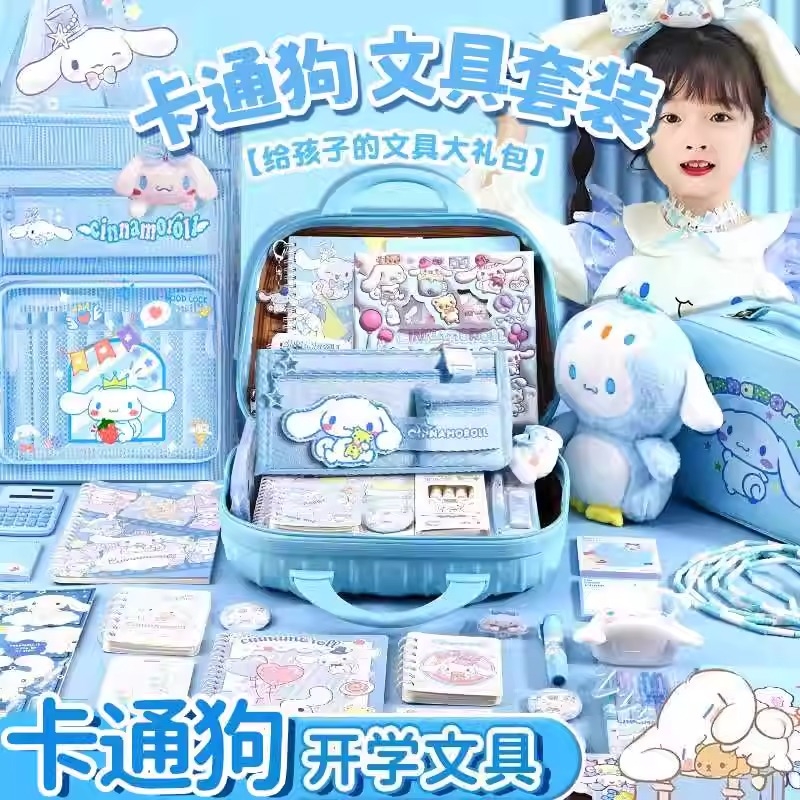 玉桂狗文具套装礼盒大礼包十10岁女孩子生日礼物手帐盲盒玩具儿童小学生伴手礼二三四一年级学习用品实用蓝色