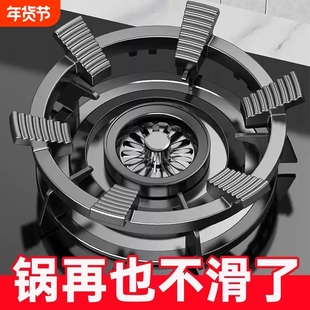 煤气灶防滑支架天燃气炉灶防风罩锅架托适用华帝方太老板配件大全
