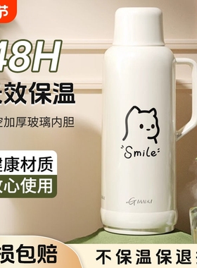 加厚玻璃内胆热水瓶大容量3200ml保温壶学生宿舍热水壶长效真空