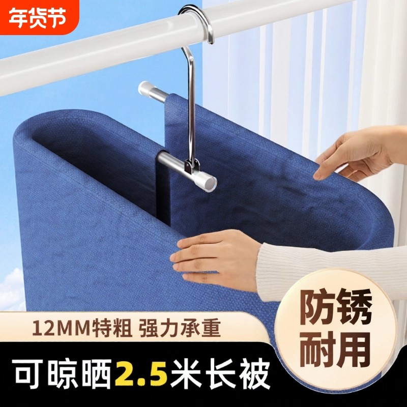 晒被子神器螺旋式晾衣架阳台家用大圆形旋转挂晒床单晾晒床单被罩