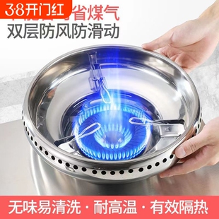 双层不锈钢燃气灶防风罩节能罩聚火圈燃气煤气炉灶支架配件家用罩