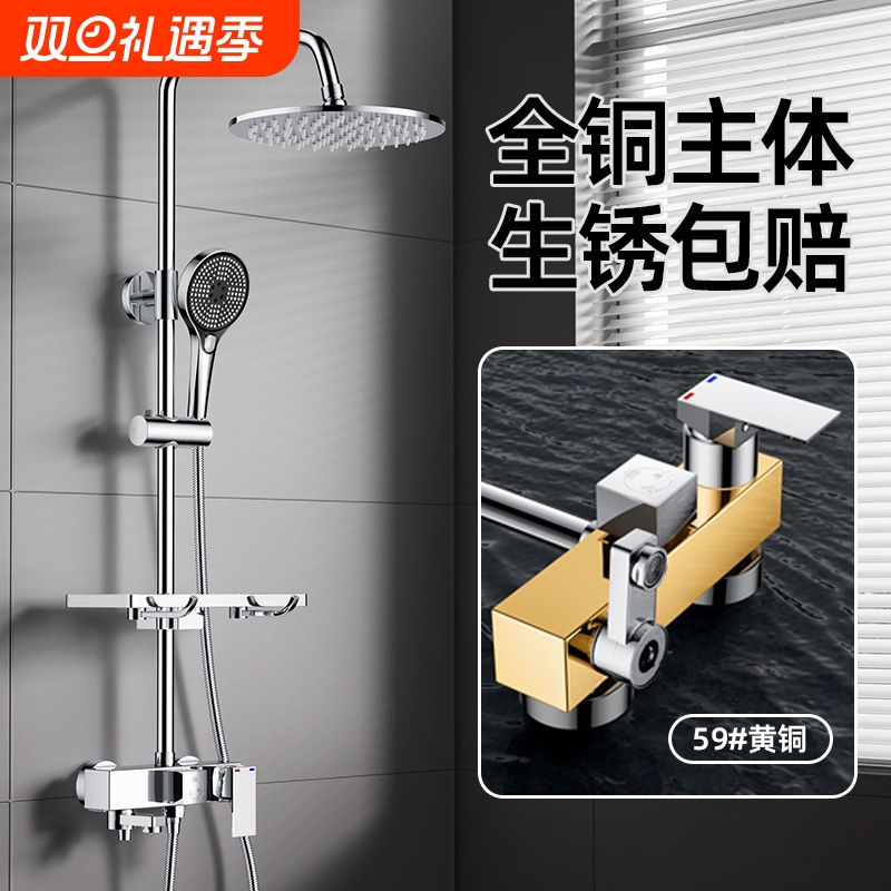 全铜花洒套装家用淋浴卫浴增压淋浴器喷头卫生间洗浴洗澡2025新款