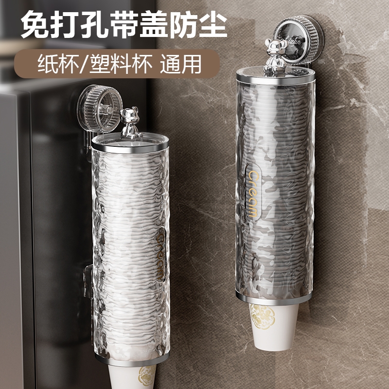 吸盘式壁挂杯架|超1000次加购