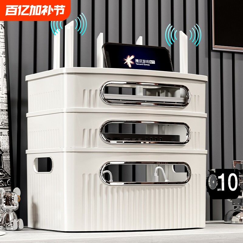 路由器盒子收纳盒wifi电视机顶盒置物架插座电线整理神器光猫客厅