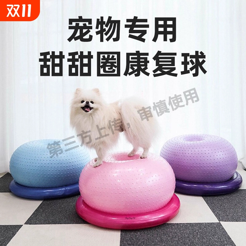 狗狗按钮说话宠物交流按键发声按铃语音玩具录音解闷神器训练对话