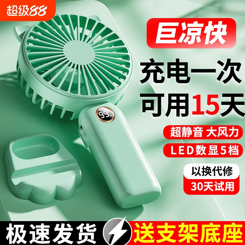 限时活动价！送支架底座！