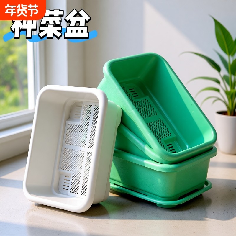 阳台种菜盆大号草莓家庭加厚透气种植食品级专用箱塑料长条花盆,鲜花速递/花卉仿真/绿植园艺,花盆,淘宝优惠券,粉丝福利购,淘宝优惠卷