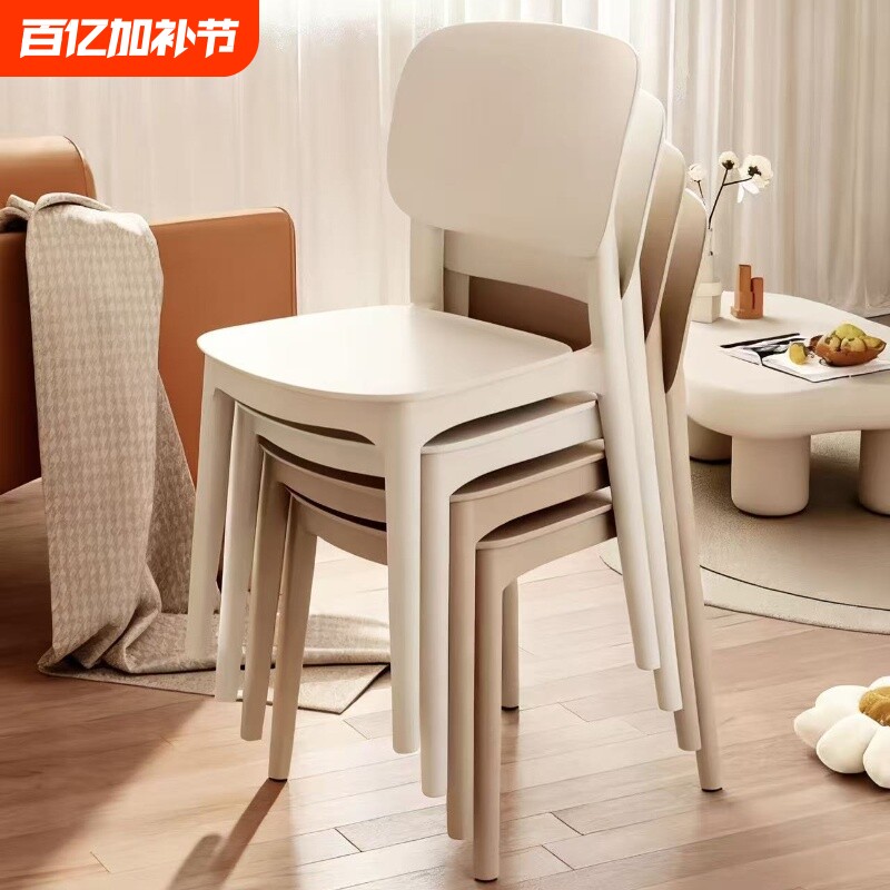家用久坐餐椅靠背凳子轻奢黑色高级塑料椅子现代简约商用餐椅凳