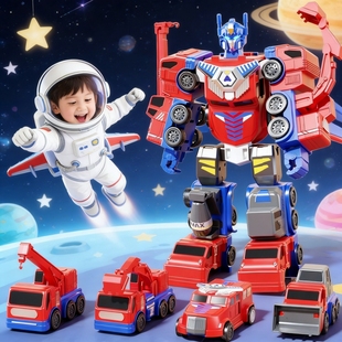 儿童磁力变形工程车金刚机器人益智拼接玩具3到6岁男孩圣诞节礼物