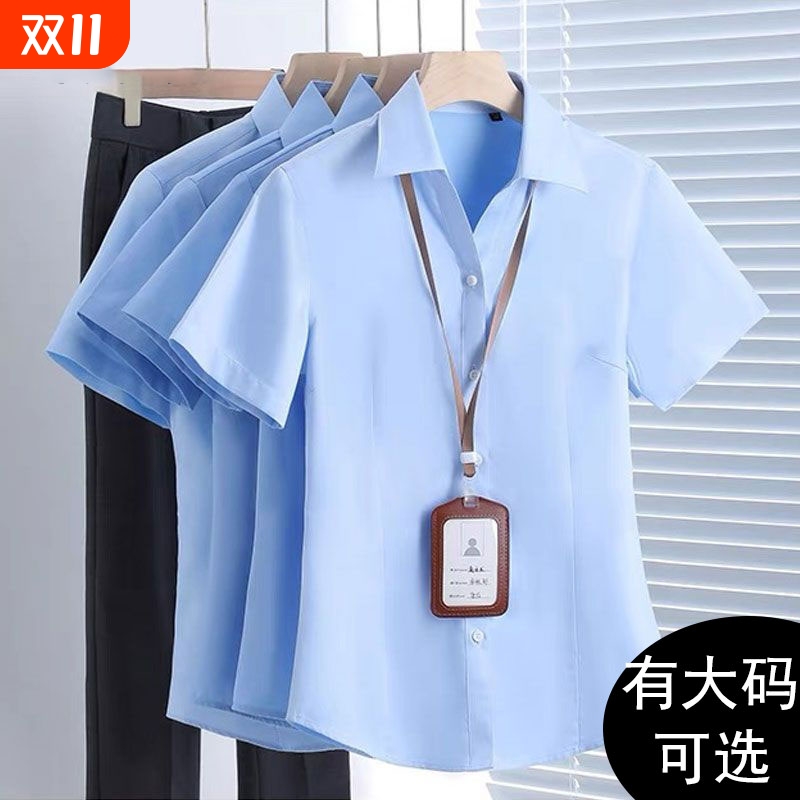 大码职业白色衬衫女新款夏季短袖v领衬衣面试正装免烫工作服上衣