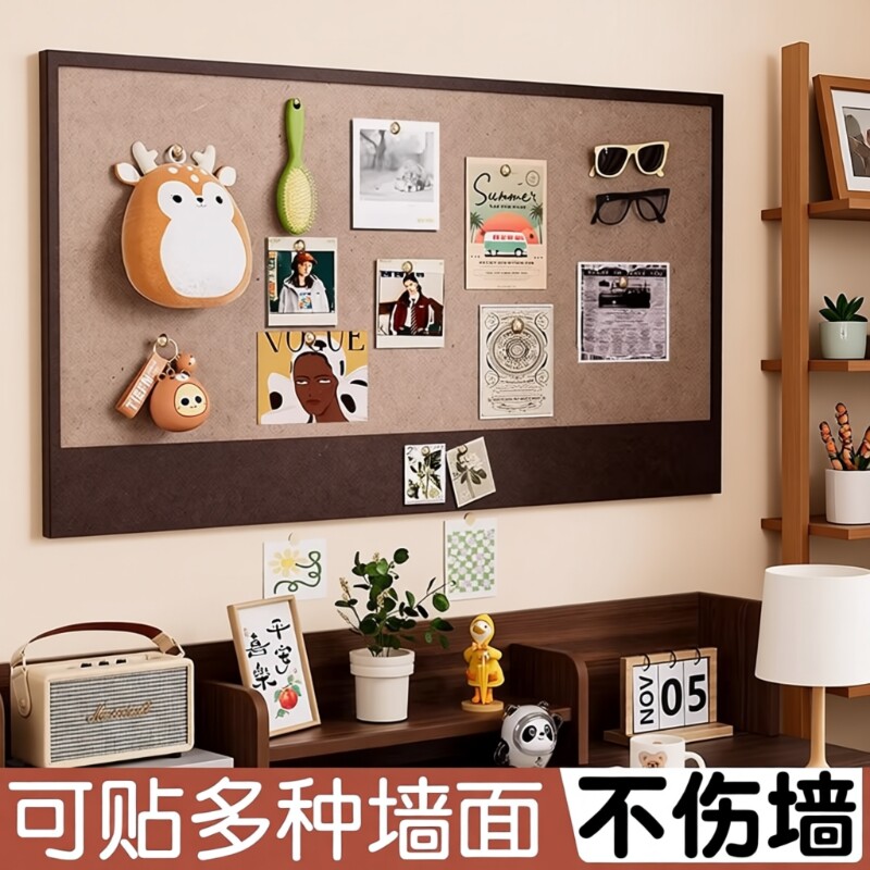 毛毡板墙贴照片墙背景板展示墙组合相框墙面装饰创意软木墙板相片墙相