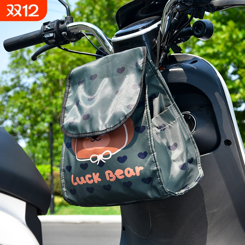 电动车前置物兜大容量电瓶车充电器手机雨衣防水收纳袋子电车挂包