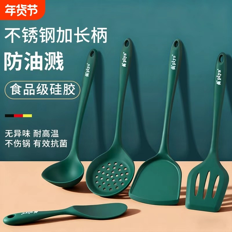 硅胶饭勺家用饭勺子耐高温食品级盛饭铲电饭煲专用饭勺子锅铲全套,厨房/烹饪用具,全套勺铲,淘宝优惠券,粉丝福利购,淘宝优惠卷