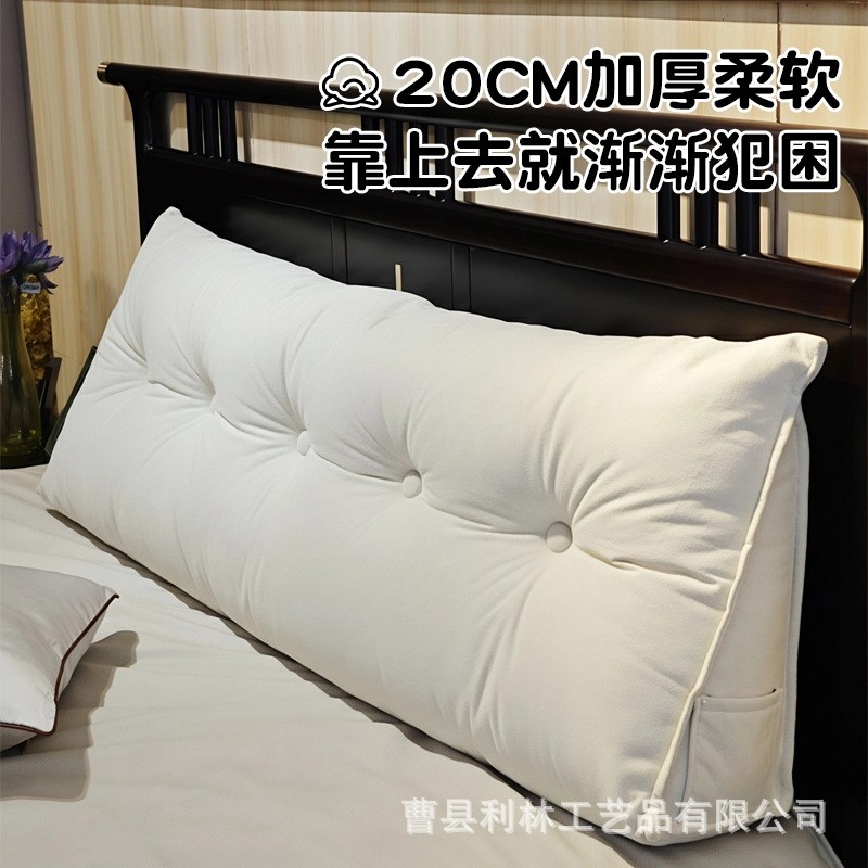 卧室床上靠枕床头简约床靠背垫软包加高沙发靠背大靠垫可拆洗后背