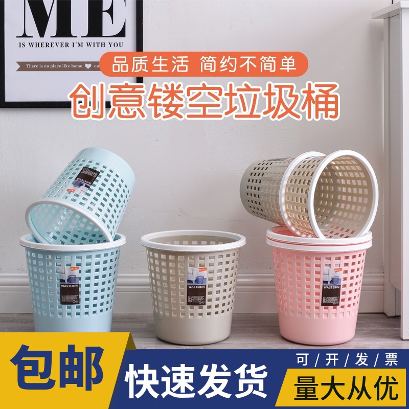 禧仕龙 塑料圆形垃圾桶 办公室卫生间厕所家用厨房带固定圈纸篓小