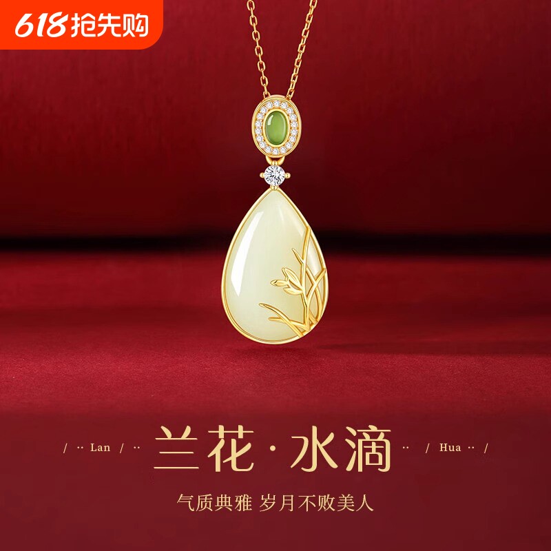 玉兰花和田玉纯银项链女2025新款吊坠送妈妈婆婆母亲女友生日礼物