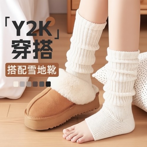 踩脚袜套女秋冬针织袜套配雪地靴堆堆袜y2k腿套保暖袜子灰色毛绒