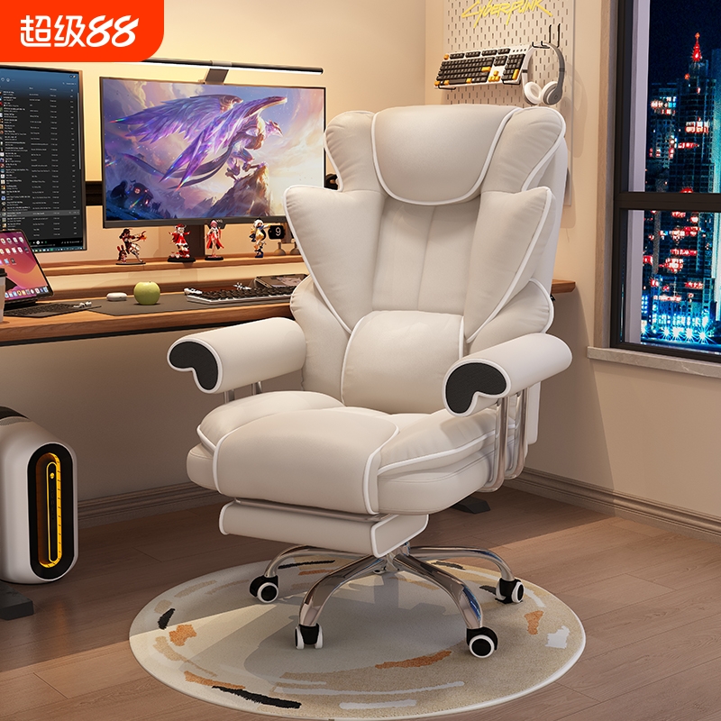电脑椅家用舒服游戏男电竞沙发椅久坐办公室懒人椅舒适可躺办公椅