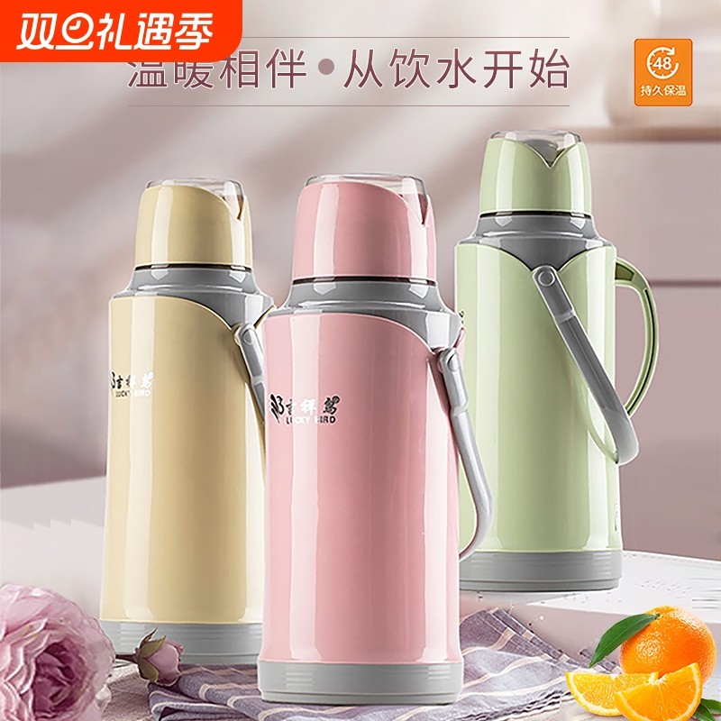 热水瓶暖壶学生用宿舍大容量暖瓶开水瓶家用老式外壳保温水壶便携