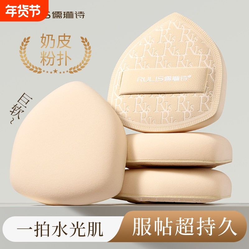 超软气垫粉扑不易吃粉底液遮瑕不卡纹服帖干湿两用化妆师专用工具,彩妆/香水/美妆工具,化妆/美容工具,淘宝优惠券,粉丝福利购,淘宝优惠卷