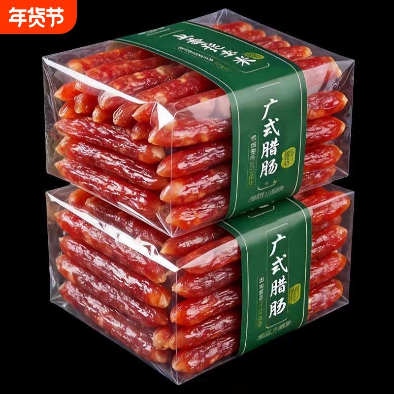 广式腊肠正宗广味烟熏腊肉腊味广东特产炒菜香肠下酒菜年货送礼品,粮油调味/速食/干货/烘焙,香肠/腊肠/烤肠,淘宝优惠券,粉丝福利购,淘宝优惠卷