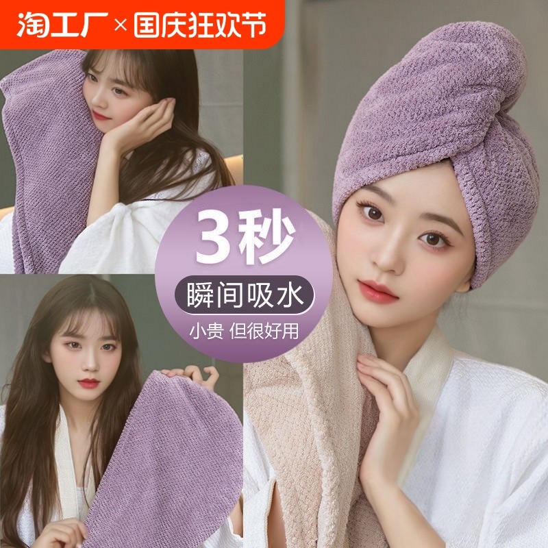 �ۻ��㣺������ɫ�� ������ͨ��A�� �ٸ�˲�������� �ɷ�ñŮ�Ӻ�ǿ��ˮ�ٸɰ�ͷë����ϴͷ�ɷ���2024�¿�˫��ԡñ